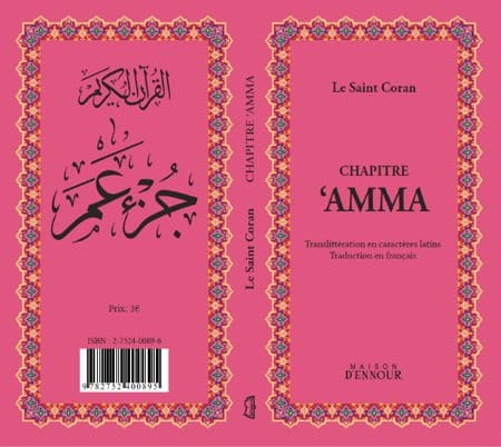 Le Saint Coran Chapitre Amma (francais-arabe avec translitération phonétique) Maison d'Ennour Coran / Qur'an > Arabe Français Phonétique Fuschia 9782752400994 Librairie Musulmane Al-imen