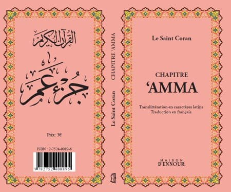 Le Saint Coran Chapitre Amma (francais-arabe avec translitération phonétique) Maison d'Ennour Coran / Qur'an > Arabe Français Phonétique Rose 9782752400994 Librairie Musulmane Al-imen