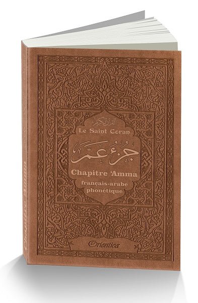 Le Saint Coran - Chapitre Amma (Jouz' 'Ammâ et Hizb Sabbih) français - arabe - phonétique - Couverture marron Al - imen