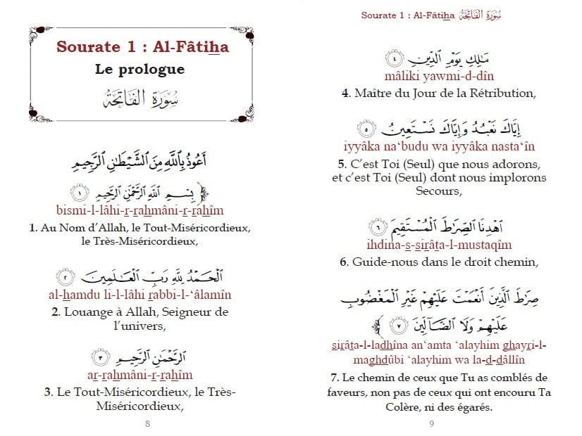Le Saint Coran - Chapitre Amma (Jouz' Ammâ & Hizb Sabbih) Français-Arabe-Phonétique — Couverture Marron | Orientica Orientica Coran / Qur'an > Arabe Français Phonétique 9782356351524 Librairie Musulmane Al-imen