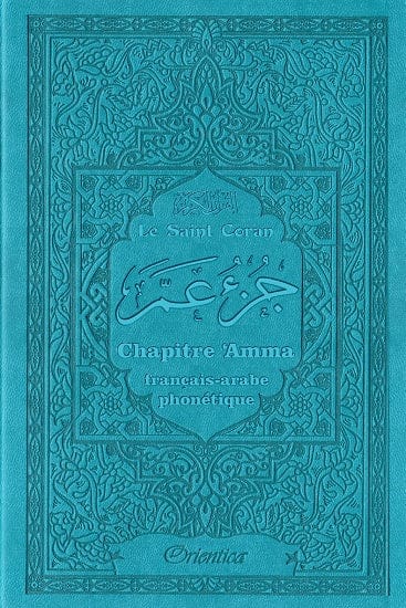 Le Saint Coran - Chapitre Amma (Jouz' Ammâ & Hizb Sabbih) Français-Arabe-Phonétique — Couverture Marron | Orientica Orientica Coran / Qur'an > Arabe Français Phonétique 9782356351524 Librairie Musulmane Al-imen