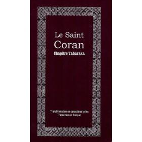 Le Saint Coran - Chapitre (juz') Tabâraka Al - imen