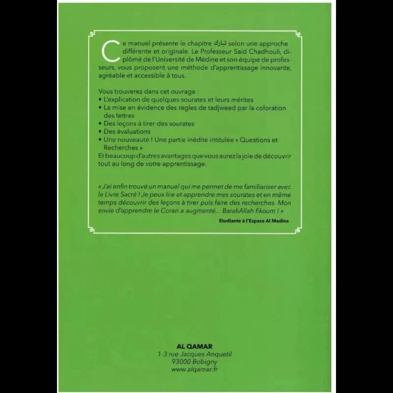 Le Saint Coran : Chapitre Tabarak bilingue français-arabe Al-Qamar Livre > Islam 9782490681310 Librairie Musulmane Al-imen