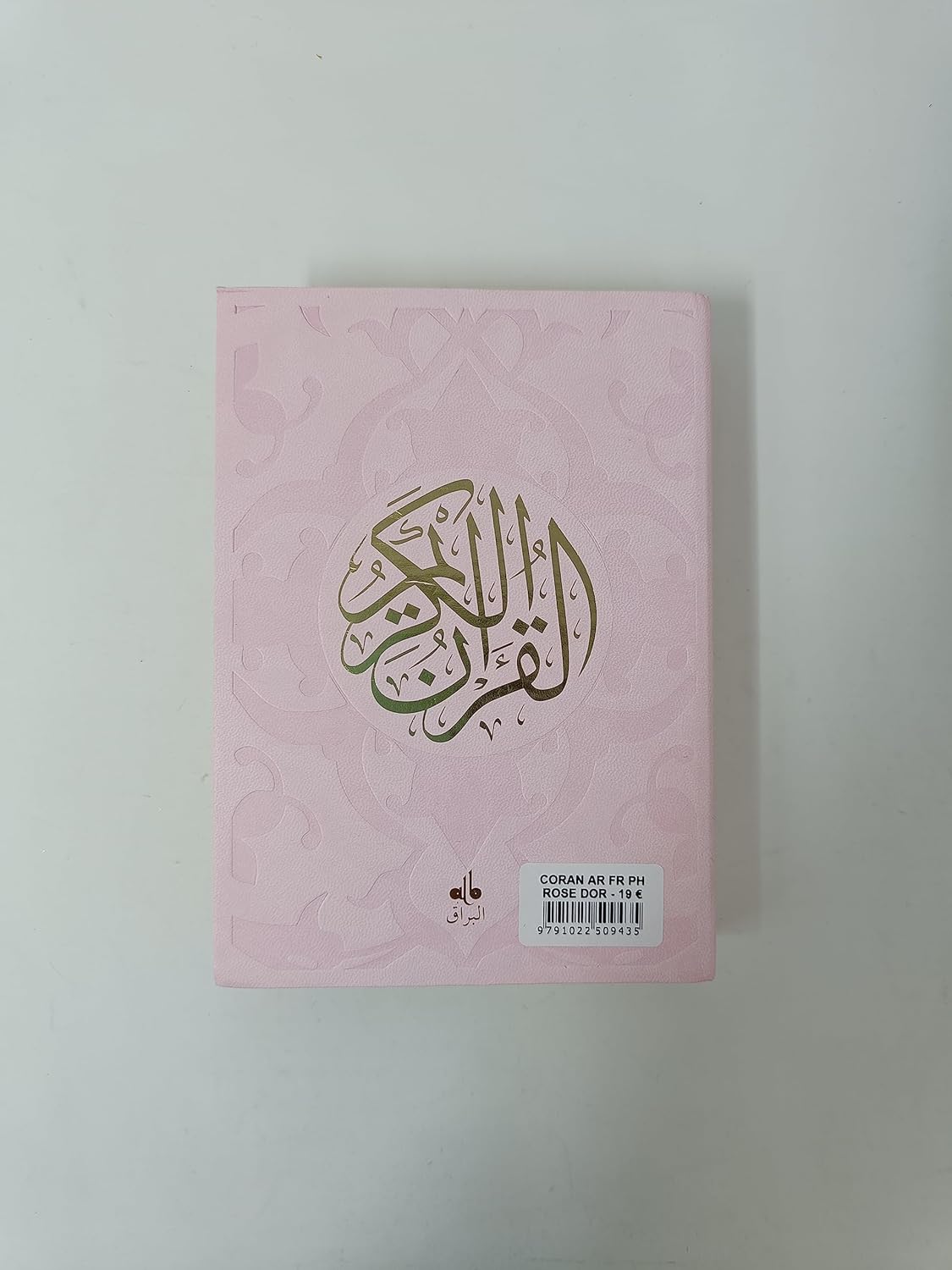 Le Saint Coran en Arabe, Français, Phonétique (Dorure) - Format Moyen (13 x 17 cm) Al Bouraq Coran / Qur'an > Arabe Français Phonétique Librairie Musulmane Al-imen