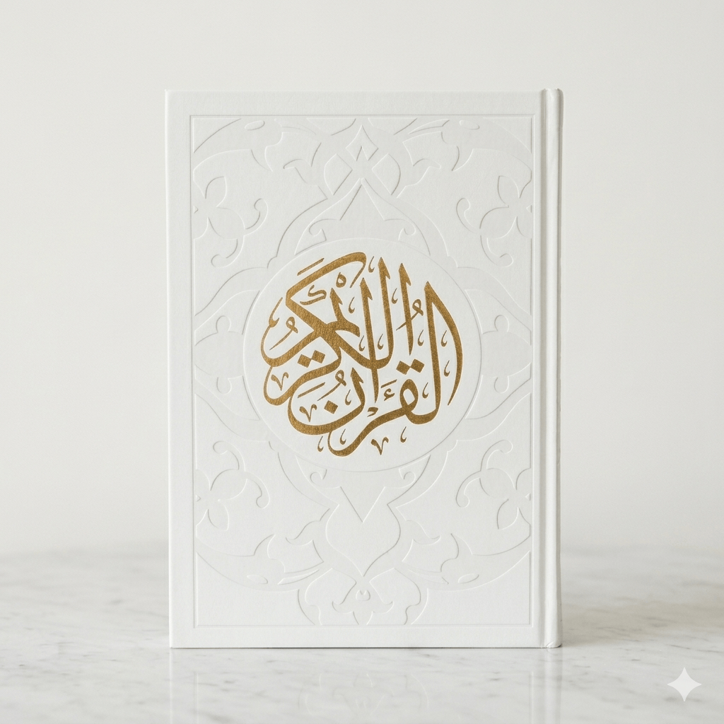 Le Saint Coran en Français, Arabe et Phonétique (Arc-en-ciel) - Format (17 x 24 cm) - Éditions Al Bouraq Al Bouraq Coran / Qur'an > Arabe Français Phonétique Librairie Musulmane Al-imen