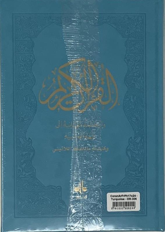 Le Saint Coran en Français, Arabe et Phonétique (Dorure) - Format (17 x 24 cm) - Éditions Al Bouraq Al Bouraq Coran / Qur'an > Arabe Français Phonétique Librairie Musulmane Al-imen