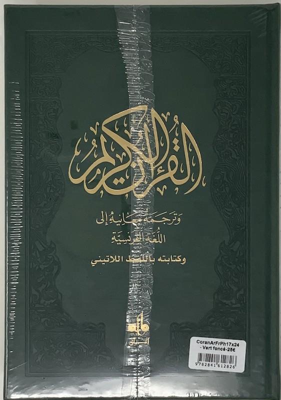 Le Saint Coran en Français, Arabe et Phonétique - Format (17 x 24 cm) - Éditions Al Bouraq Al Bouraq Coran / Qur'an > Arabe Français Phonétique Librairie Musulmane Al-imen
