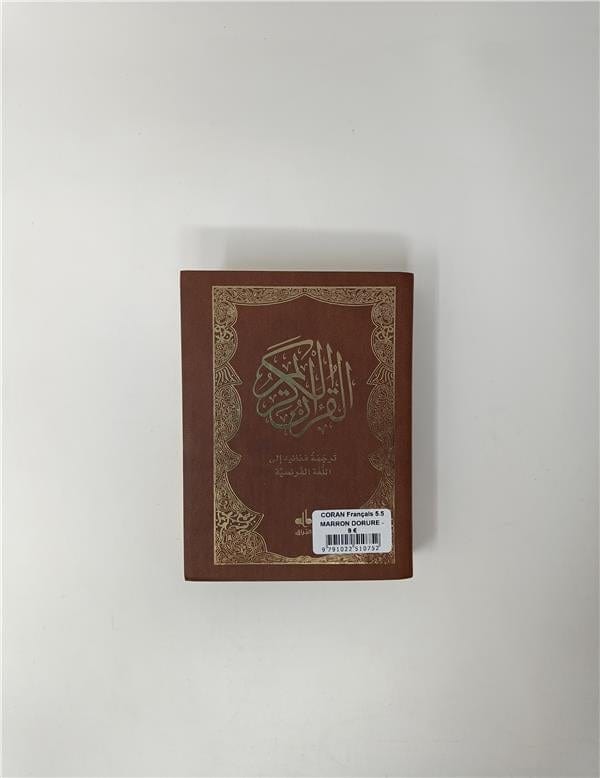 Le Saint Coran et la traduction en langue française du sens de ses versets (Poche) (Pages avec Tranche Dorée) Al Bouraq Coran Librairie Musulmane Al-imen