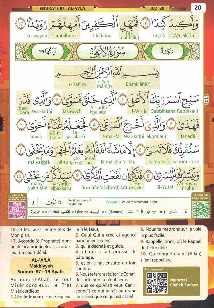 Le Saint Coran Juz' Amma — Arabe / Français / Phonétique | Orientica | Couverture Daim Vert-Bleu Orientica Coran / Qur'an > Arabe Français Phonétique 5430000361903 Librairie Musulmane Al-imen