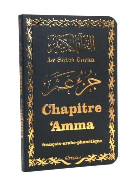 Le Saint Coran noire dorée format poche - Chapitre Amma (Jouz' 'Ammâ) français-arabe-phonétique Orientica Coran / Qur'an > Arabe Français Phonétique 9782356359599 Librairie Musulmane Al-imen
