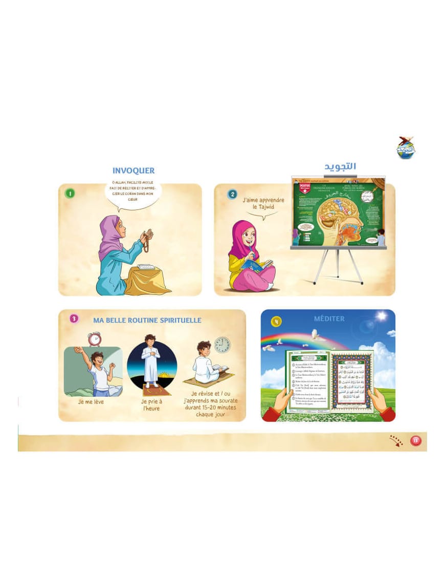 Le Tajwid expliqué aux enfants - tome 2 - Farid Ouyalize - Sana Sana Livre Islam Enfant 9782356336781 Librairie Musulmane Al-imen