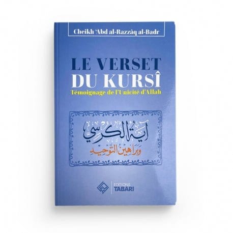 Le verset du kursi - Abd al-Razzaq al-Badr Tabari Livre sur le Coran Tafsir 9782931230183 Librairie Musulmane Al-imen