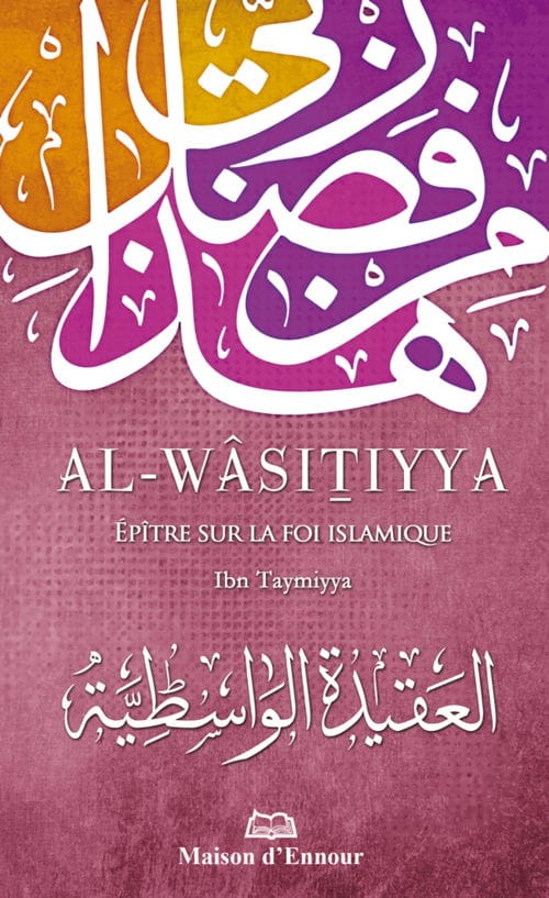 Les 40 Hadîth Qudsî | Éditions Maison d'Ennour Maison d'Ennour Livres > Islam > Invocations (Dou'as) 9782752403391 Librairie Musulmane Al-imen