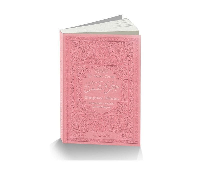 Les 40 hadiths an-Nawawî (bilingue français/arabe) - Couverture rose Orientica Livre > Islam 9782356353887 Librairie Musulmane Al-imen