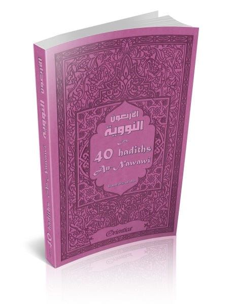 Les 40 Hadiths An-Nawawî (Bilingue Français/Arabe) — Imam An-Nawawî | Orientica | Livre Islam Orientica Livres > Islam > Invocations (Dou'as) Librairie Musulmane Al-imen