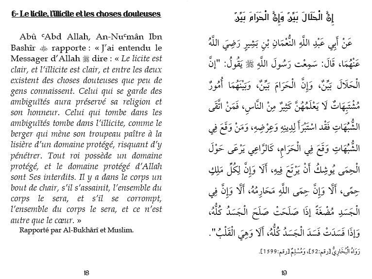Les 40 Hadiths An-Nawawî — Bilingue Français/Arabe | Orientica | Couverture Rose Orientica Livre > Islam 9782356353887 Librairie Musulmane Al-imen