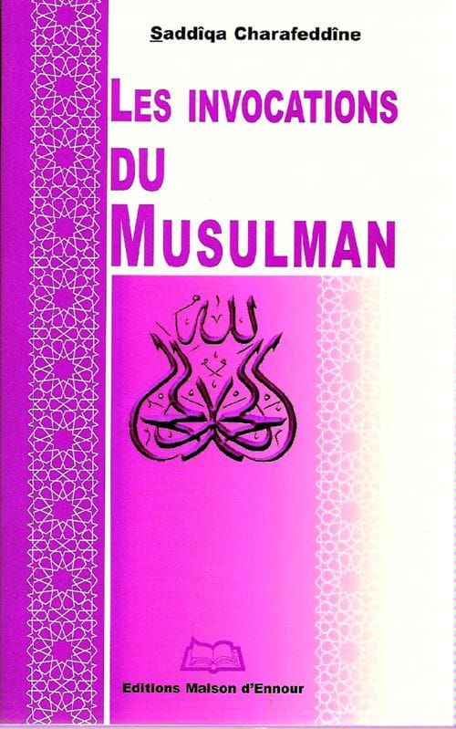 Les 40 hadîths sur les mérites du Coran — Abderrazak Mahri | Éditions Maison d'Ennour Maison d'Ennour Livres > Islam > Invocations (Dou'as) 9782752400376 Librairie Musulmane Al-imen