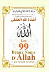 Les 99 Beaux Noms d'Allah (Les Noms Divins) (arabe/français/phonétique) - Éditions Orientica - Livres par édition par Orientica disponible chez Al - imen