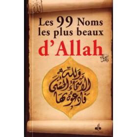 Les 99 Noms les plus beaux d'Allah Al - imen