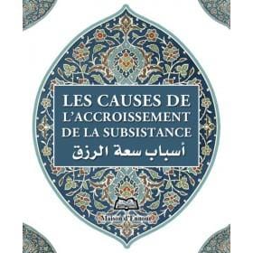 Les causes de l’accroissement de la subsistance Maison d'Ennour Livres > Islam > Invocations (Dou'as) 9782752402097 Librairie Musulmane Al-imen