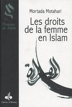 Les Droits de la Femme en Islam — Murtada Motahari | Éditions Al Bouraq Al Bouraq Livre Islam Femme 9782841611386 Librairie Musulmane Al-imen