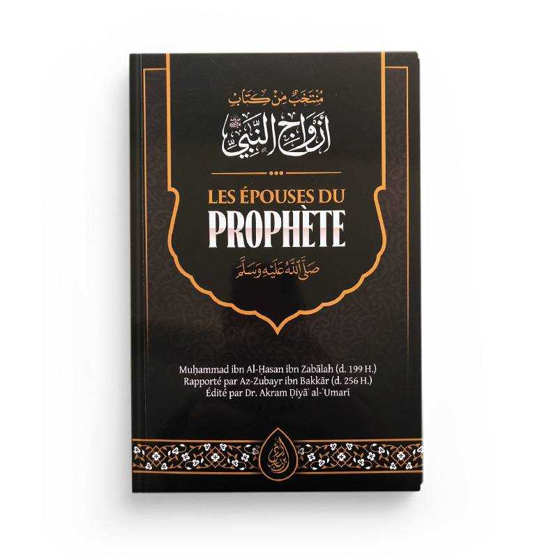 Les Épouses Du Prophète (Saws) écrit par Muhammad Ibn Al - Hassan Ibn Zabalah disponible chez Al - imen