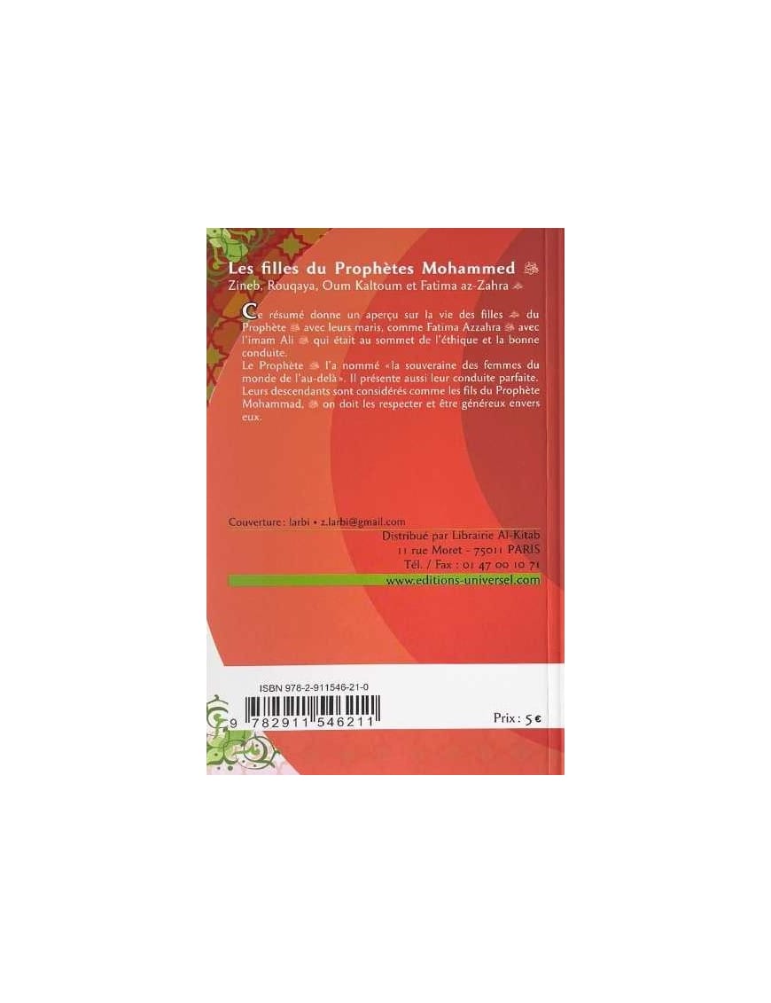 Les filles du Prophète Muhammad - Fdal Haja - Universel - Éditions Universel Universel Livre Islam Femme 9782911546211 Librairie Musulmane Al-imen