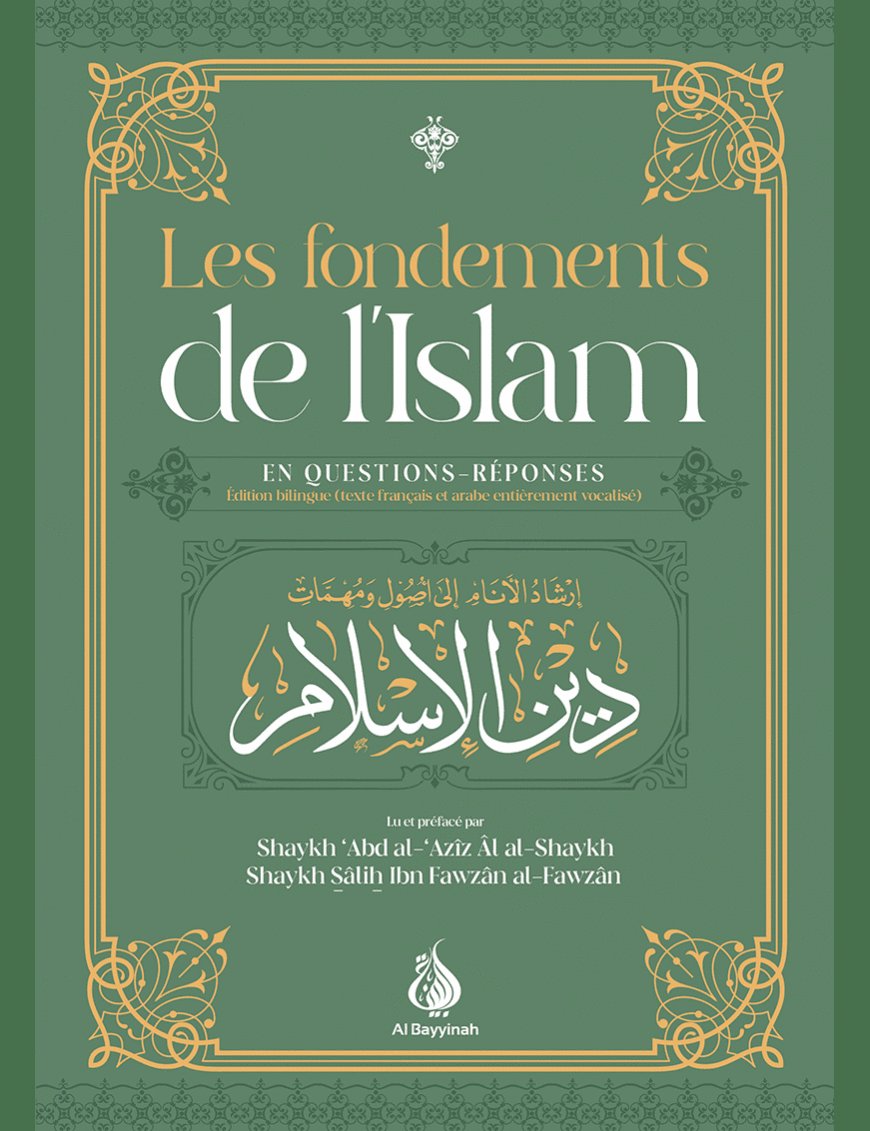 Les fondements de l'Islam en questions-réponses (bilingue) - Al Bayyinah Al-Bayyinah Livre > Islam > Fiqh (Droit et Jurisprudence) 9782919455218 Librairie Musulmane Al-imen