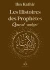 Les histoires des prophètes Qisas al anbiya' (12x17 cm) (Dorure sur Tranche) par Ibn Kathîr Marron Al - imen