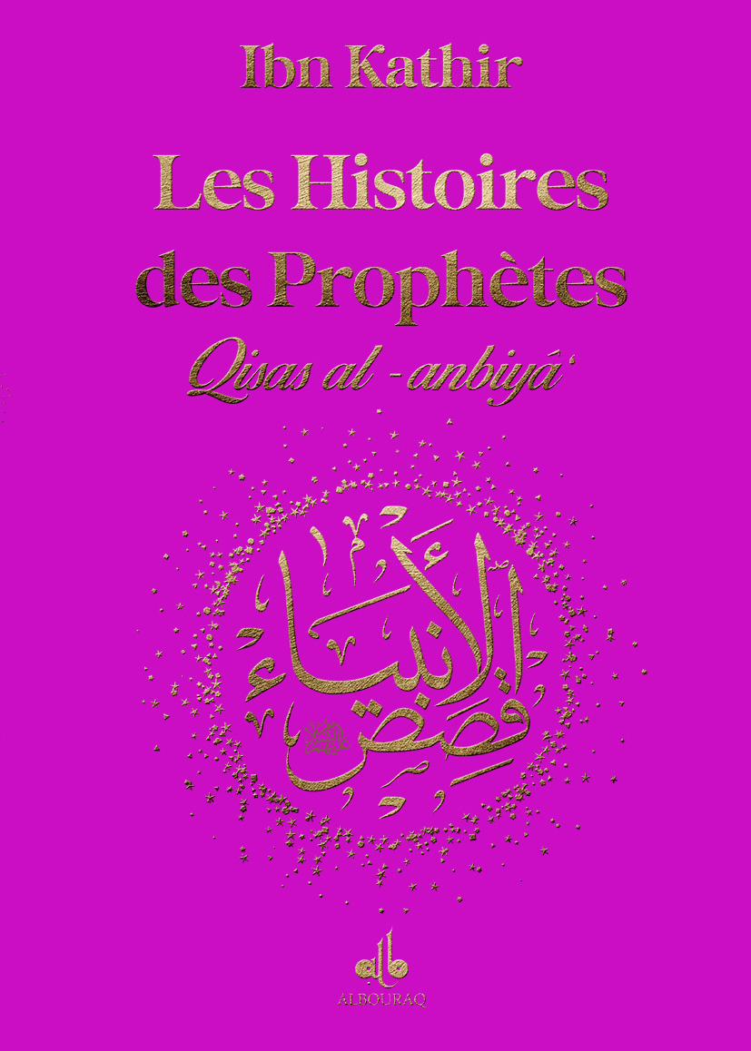Les Histoires des Prophètes (Qisas al-anbiya) par Ismaïl Ibn Kathîr – Format Poche (12x17) Al Bouraq Livre > Islam Rose 9791022504867 Librairie Musulmane Al-imen