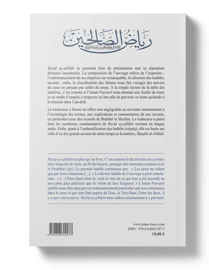 Les Jardins des vertueux Riyâd As-Sâlihîn Tawhid Livre Islam Hadith (Traditions Prophétiques) 9782848621036 Librairie Musulmane Al-imen