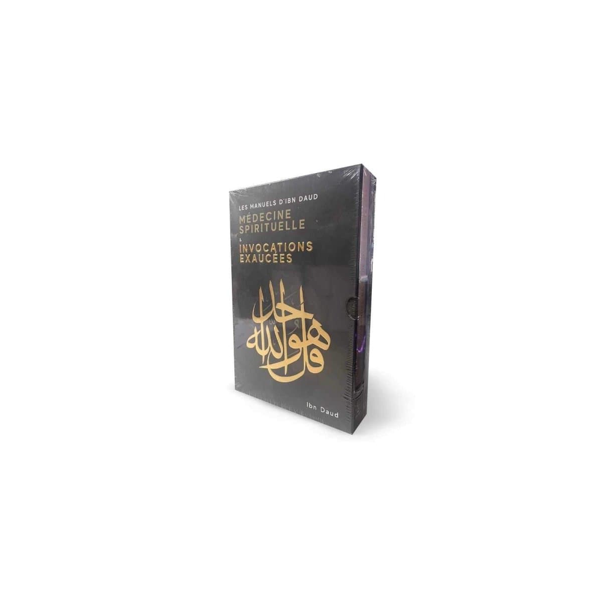 Les Manuels D'Ibn Daud: Médecine Spirituelle & Invocations exaucées Ibn Daud Livre > Islam 9781916824065 Librairie Musulmane Al-imen