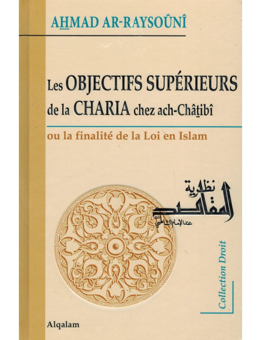 Les objectifs supérieurs de la Charia chez Ach Chatibi - al Qalam - Éditions Al Qalam Al Qalam Livre > Islam > Tawhid / Aqidah (Croyance) 9791092883091 Librairie Musulmane Al-imen
