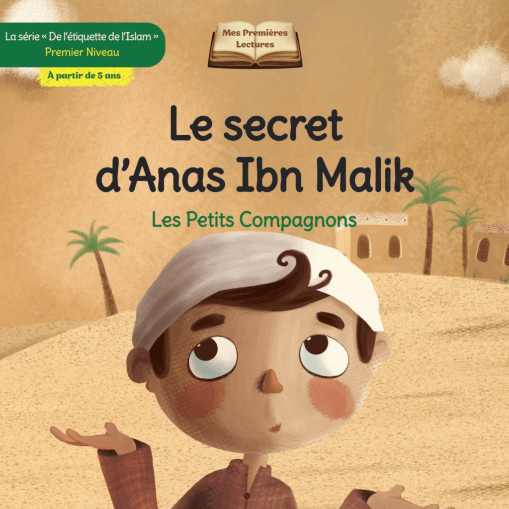 Les Petits Compagnons: Apprenons les Valeurs Islamiques les Plus Importantes Al - imen