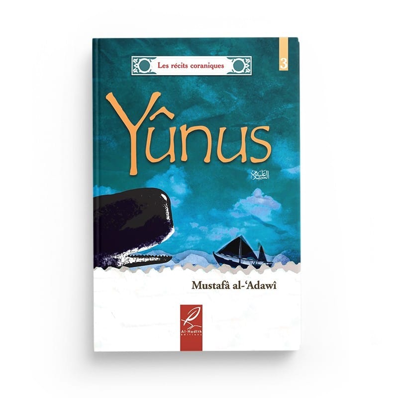 Les plus belles citations spirituelles d’Ibn AL-JAWZÎ - SÂLIH AHMAD AL-SHÂMÎ - éditions Al-Hadîth Al-Hadîth Livre > Islam 9782875453945 Librairie Musulmane Al-imen