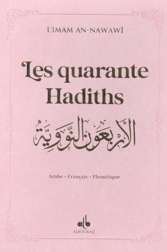 Les quarante hadiths de Yahya Ibn Sharaf Al-Nawawî (Pages Dorées) Al Bouraq Livre > Islam Rose Clair 9791022511018 Librairie Musulmane Al-imen