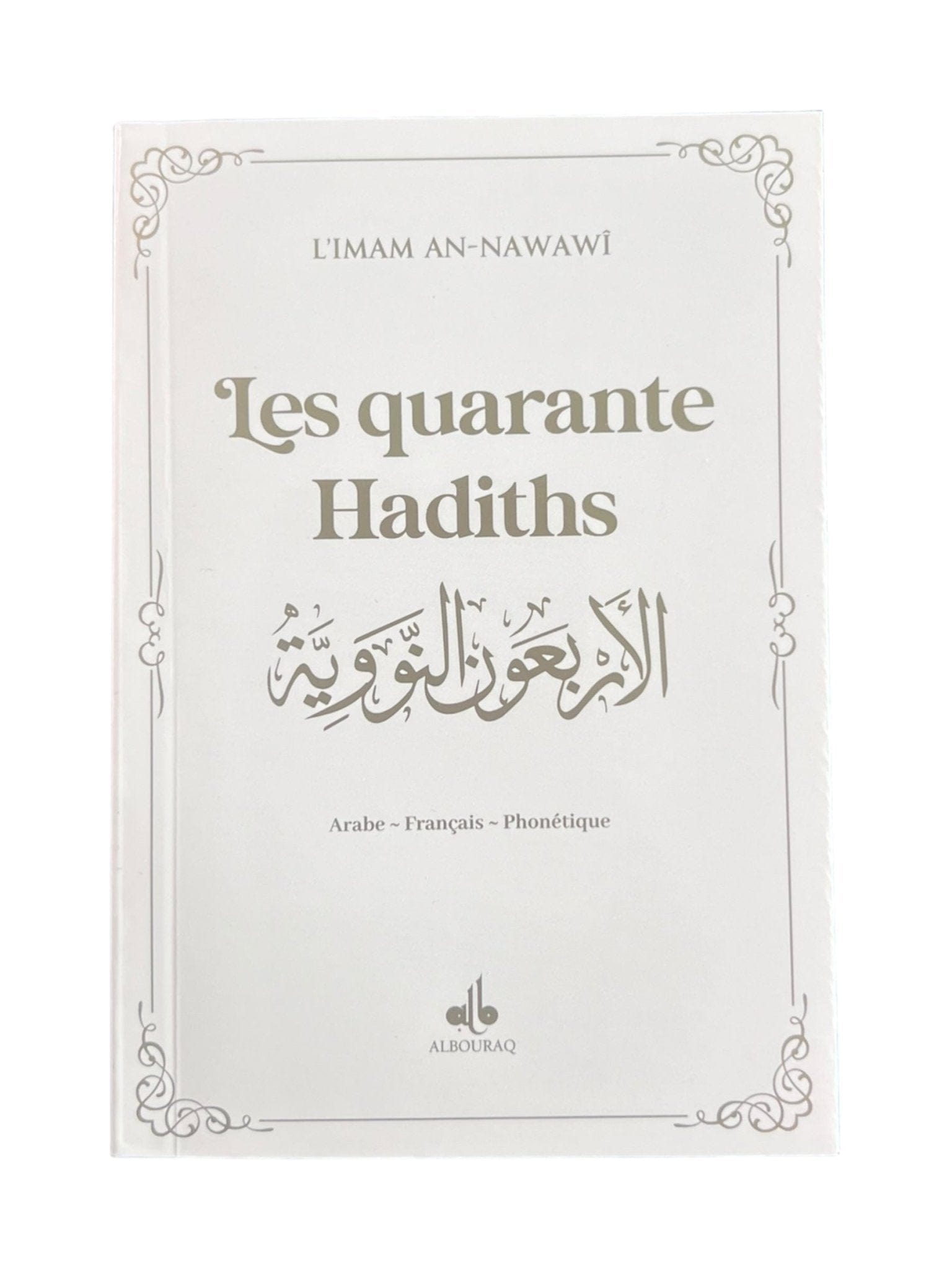 Les quarante Hadiths écrit par Yahya Ibn Charaf Ed-Edine An-Nawawî Al Bouraq Livre > Islam Beige 9791022505789 Librairie Musulmane Al-imen