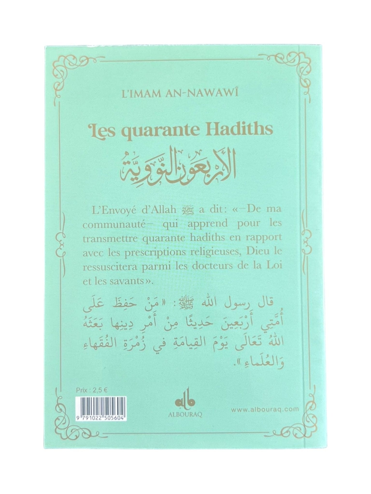 Les quarante Hadiths écrit par Yahya Ibn Charaf Ed-Edine An-Nawawî Al Bouraq Livre > Islam Librairie Musulmane Al-imen