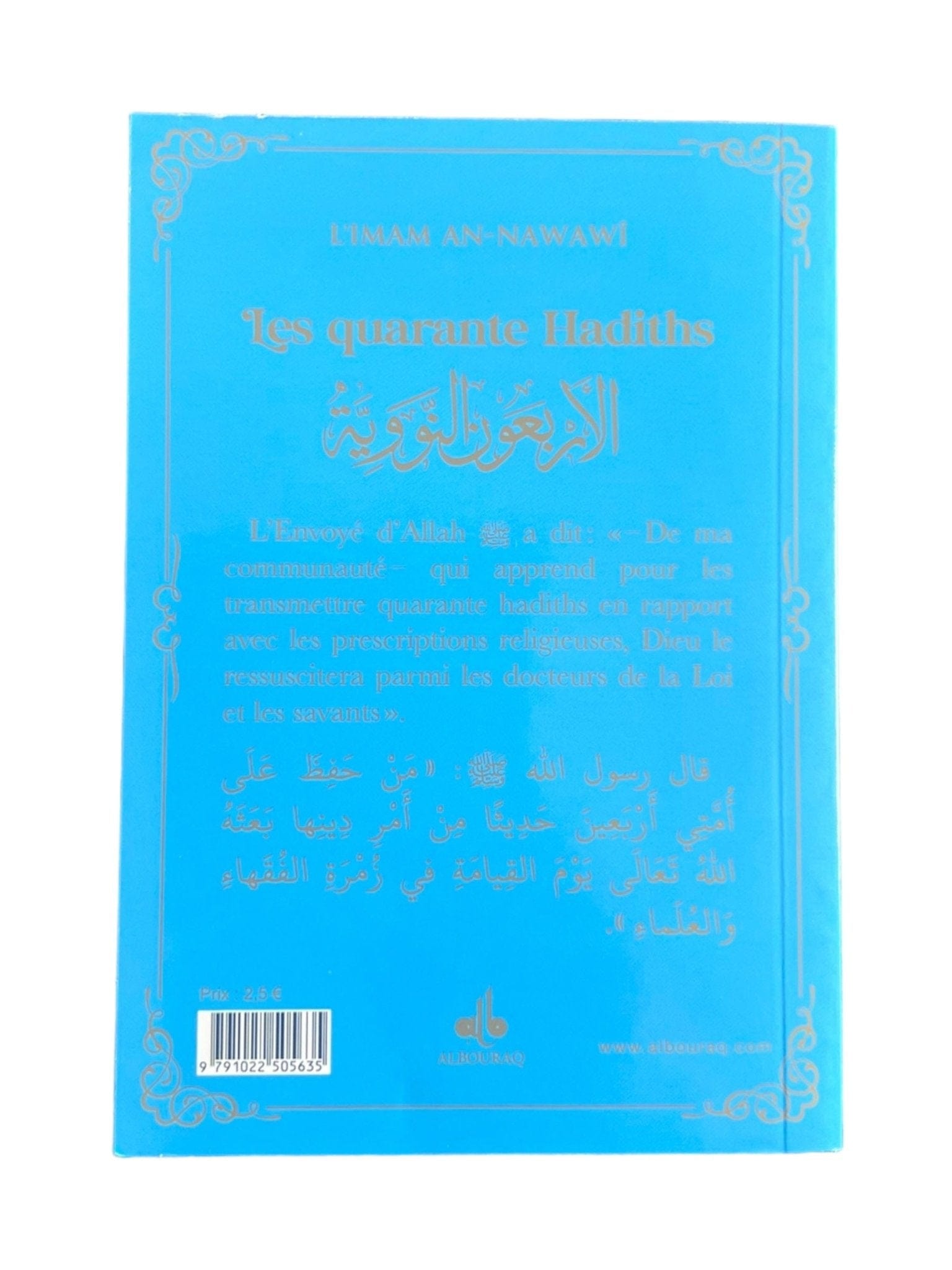 Les quarante Hadiths écrit par Yahya Ibn Charaf Ed-Edine An-Nawawî Al Bouraq Livre > Islam Librairie Musulmane Al-imen