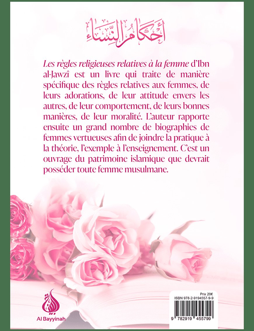 Les règles religieuses relatives à la femme - Ibn Al Jawzî - Al Bayyinah Al-Bayyinah Livre Islam Femme 9782919455799 Librairie Musulmane Al-imen