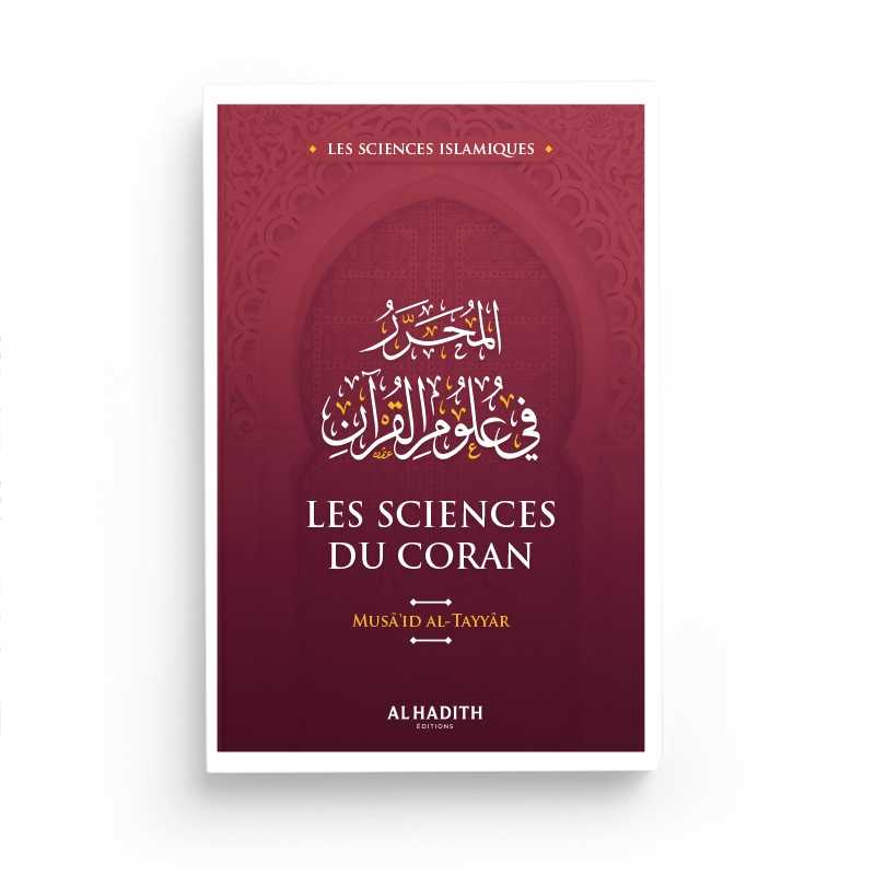 Les sciences du Coran - Musâ‘id al-Tayyâr (collection sciences islamiques) Al-Hadîth Livre sur le Coran Tafsir 9782875453600 Librairie Musulmane Al-imen