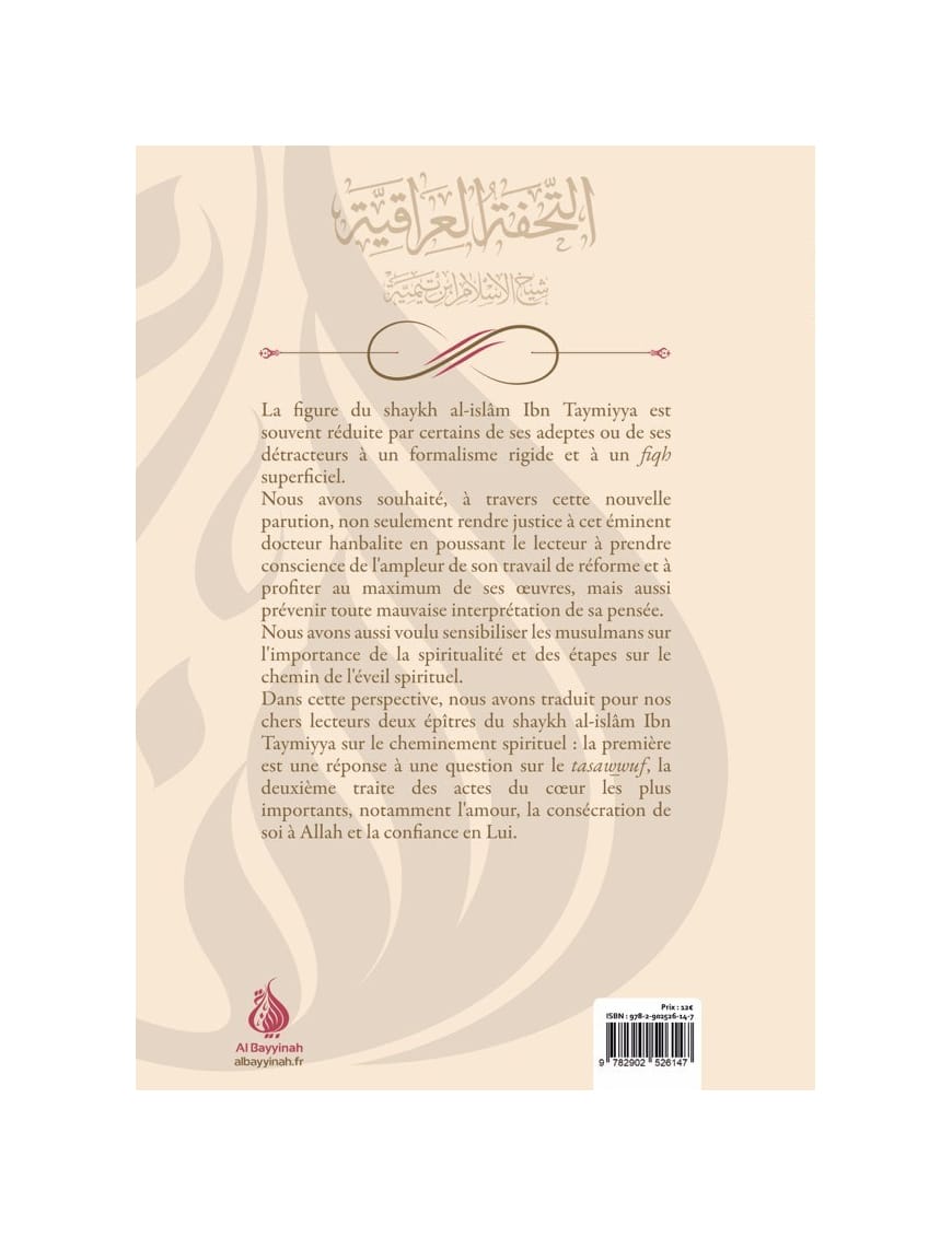 Les voies du cheminement spirituel - Ibn Taymiyyah - Al Bayyinah Al-Bayyinah Livre > Islam > Essai 9782902526147 Librairie Musulmane Al-imen