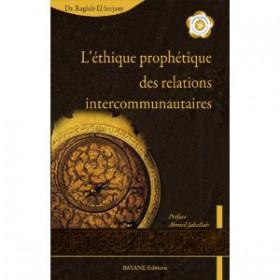 L'éthique prophétique des relations intercommunautaires Al - imen