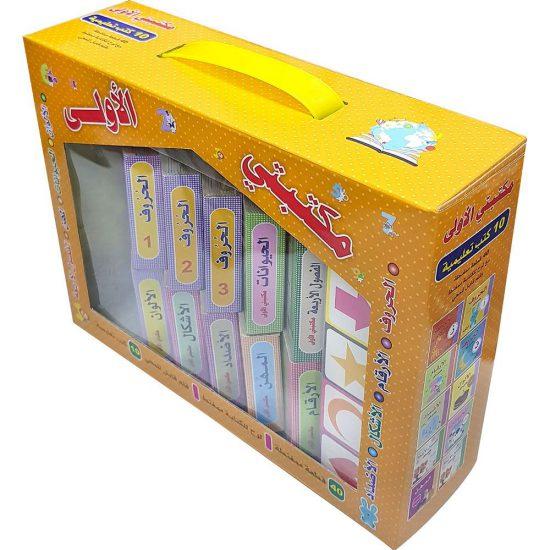 Ma première bibliothèque - Arabe Digital Future Jeu Islam 9786144088289 Librairie Musulmane Al-imen