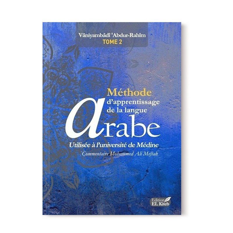 Méthode d'apprentissage de langue arabe utilisée à l'université de Médine - Tome 2 Al - imen