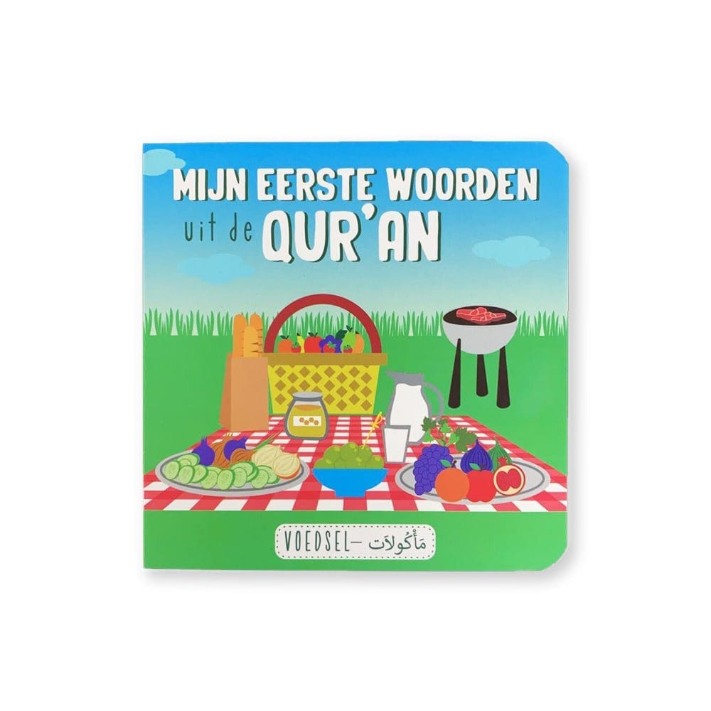 Mijn eerste woorden uit de Qur'an - Voedsel Hadieth Benelux Boeken > Islam 9783948402082 Librairie Musulmane Al-imen
