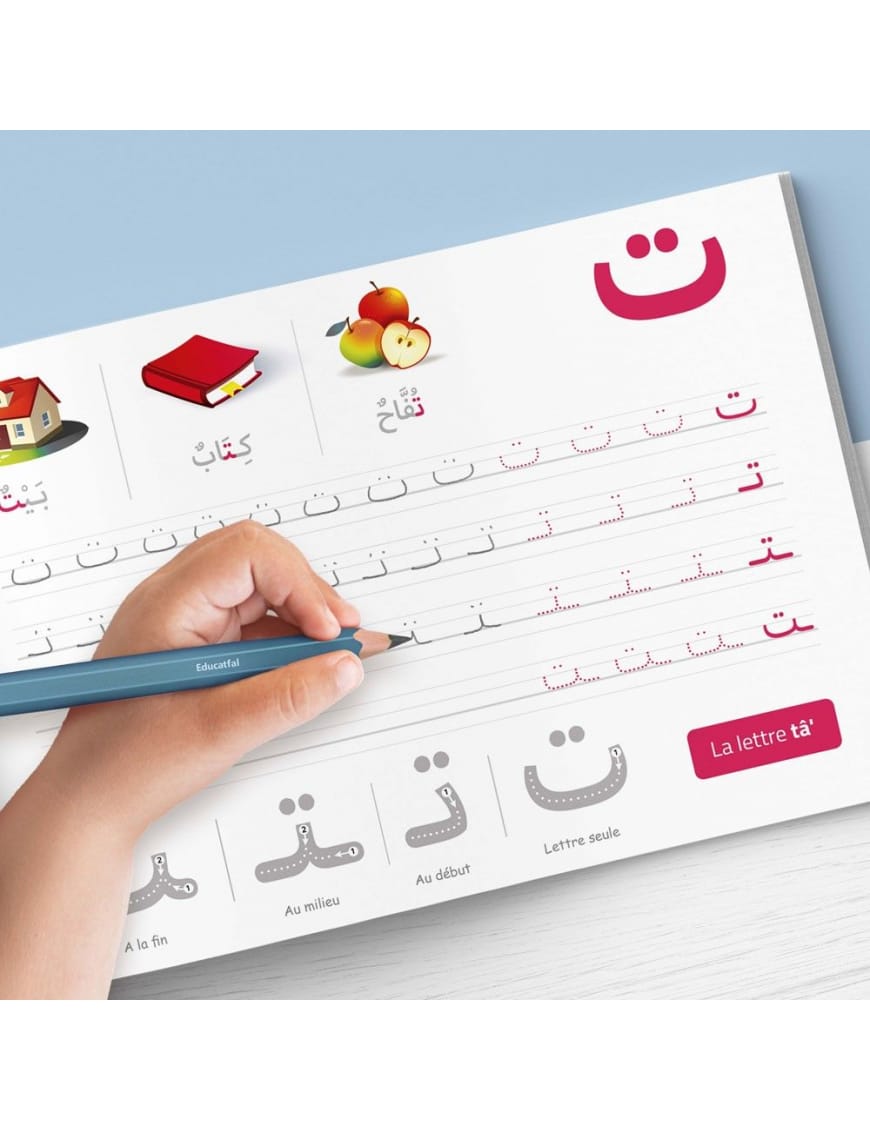 Mon Cahier d'écriture - Les lettres de l'alphabet arabe - Educatfal - Éditions Al-Qamar Al-Qamar Livre Islam Enfant 3770013265228 Librairie Musulmane Al-imen