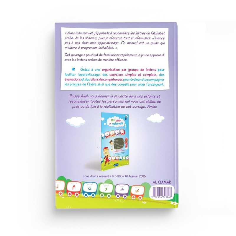 Mon cahier de maternelle pour Apprendre L'Alphabet Arabe (Niveau 1) par  Saïd Chadhouli Al-Qamar Livres > Islam > Apprendre l'Arabe 9782490681082 Librairie Musulmane Al-imen