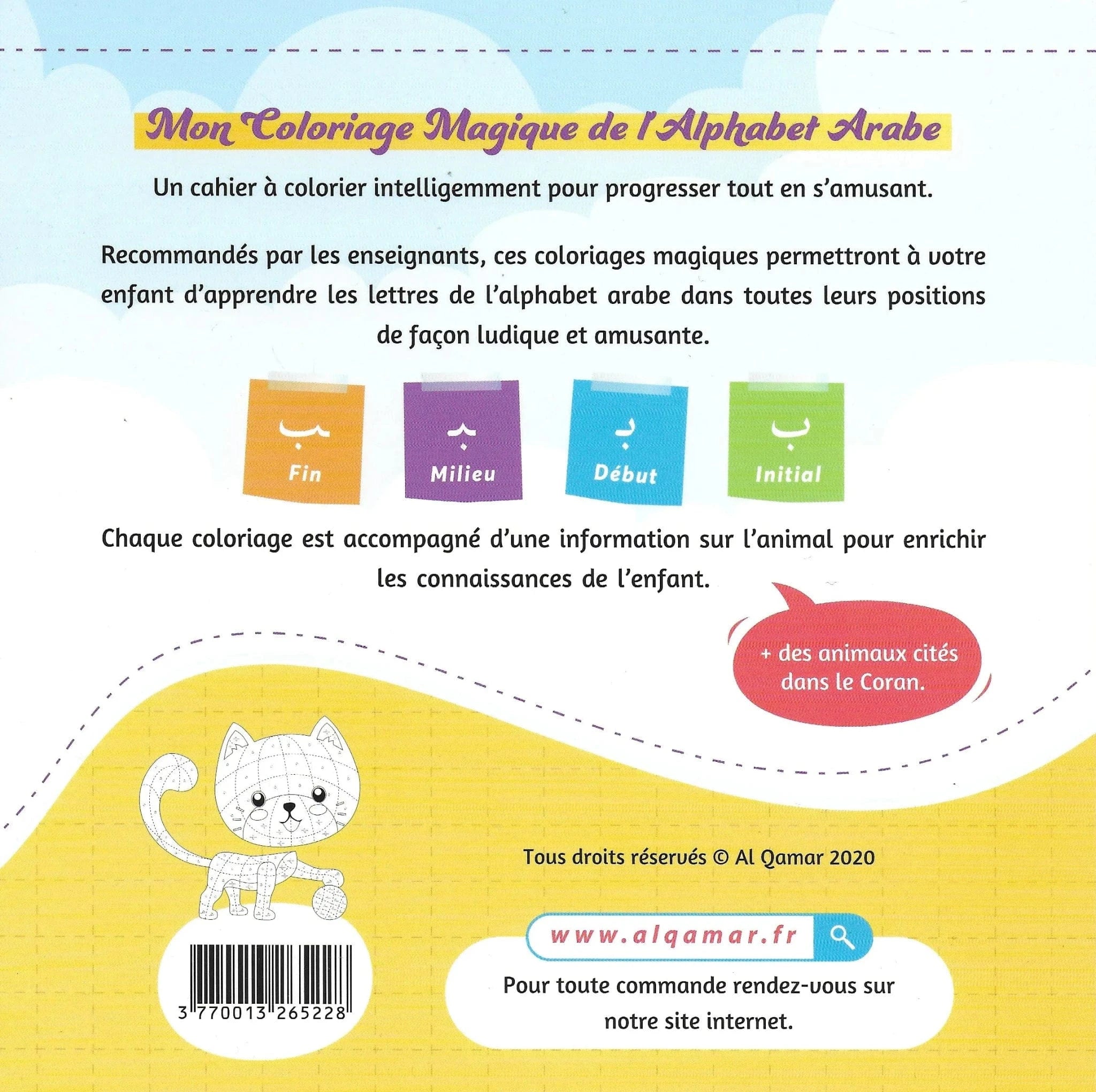 Mon Coloriage Magique de l’Alphabet Arabe Al-Qamar Livre Islam Enfant 3770013265228 Librairie Musulmane Al-imen
