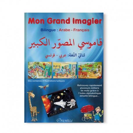 Mon  grand  imagier  - bilingue  : arabe  - français Orientica Livres > Islam > Apprendre l'Arabe 9782356351340 Librairie Musulmane Al-imen